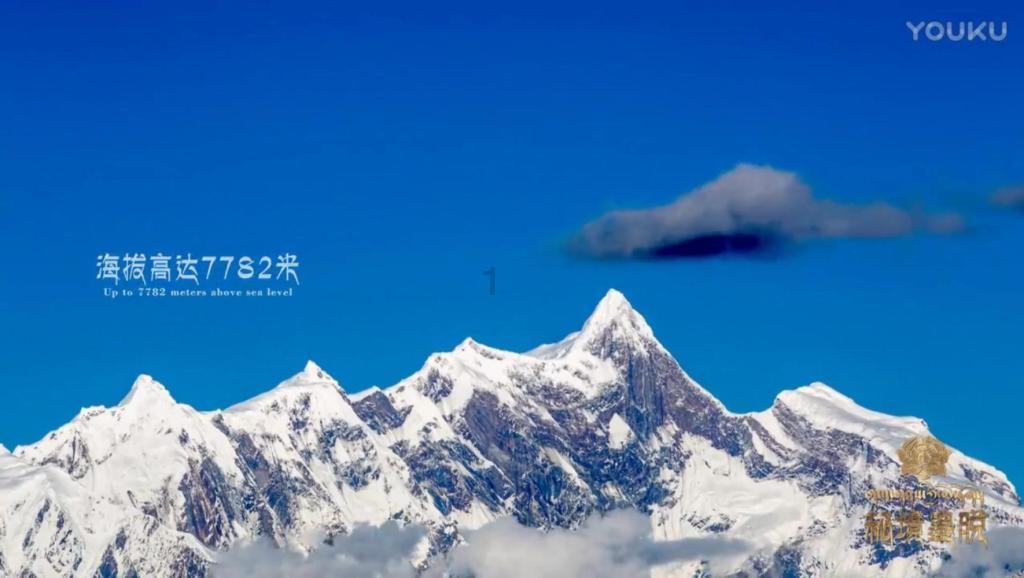 空中战队