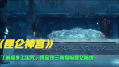 曾出演李小龙的陈国坤，淡出娱乐圈后迎娶黑道千金，他的现状如何？游戏画面