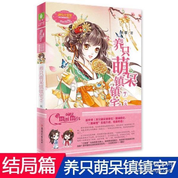 逃离酒品加工厂