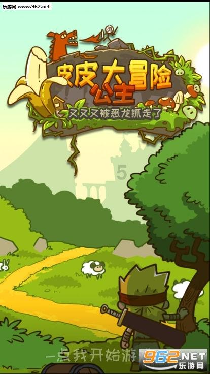 乐儿七巧板