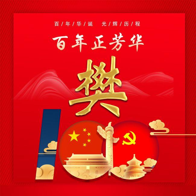 拯救被困的消防员