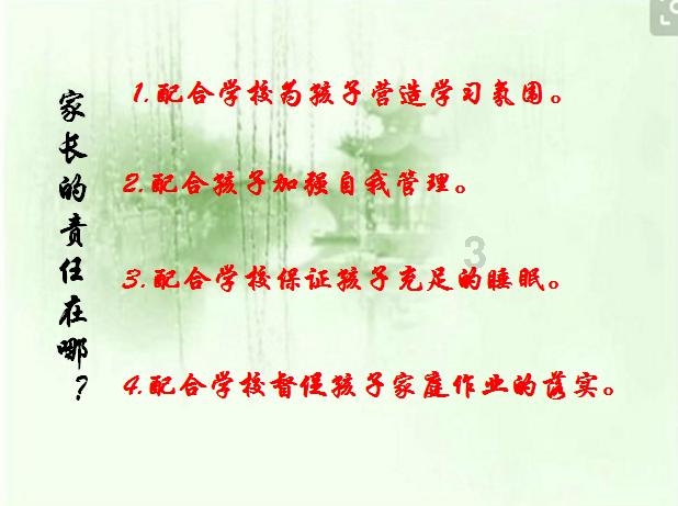 野外生存游戏